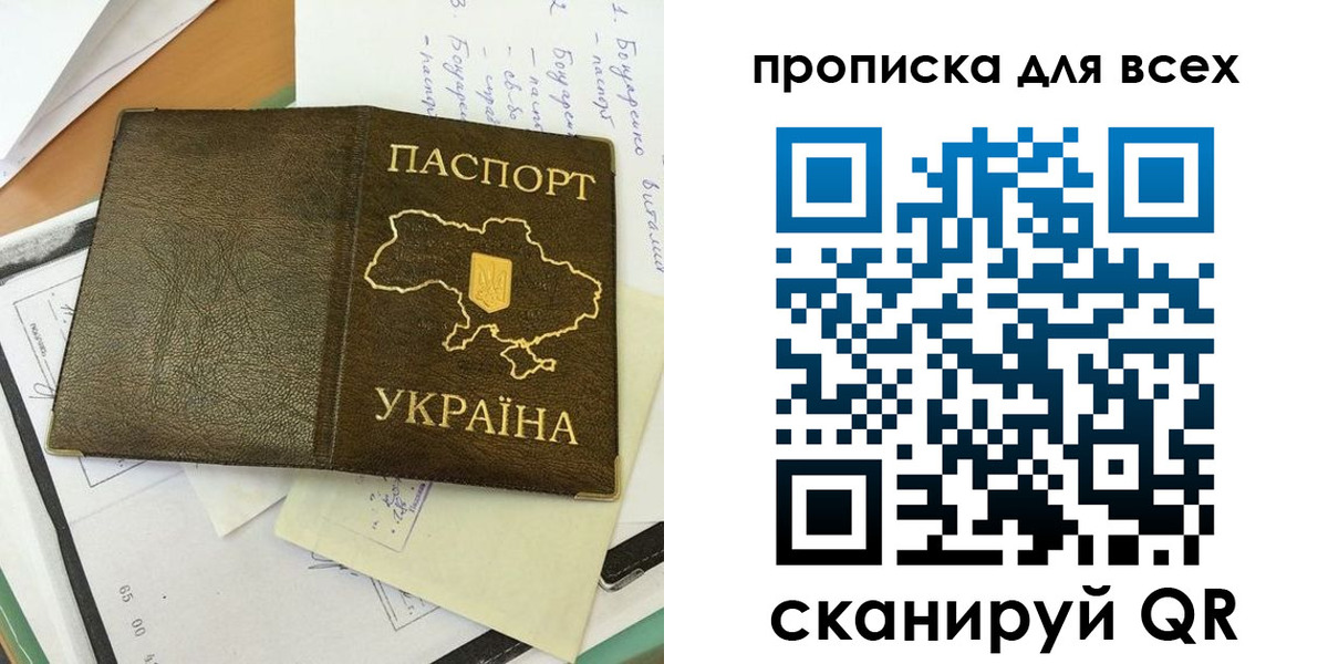 временная регистрация адрес в Гаврилов-Яме