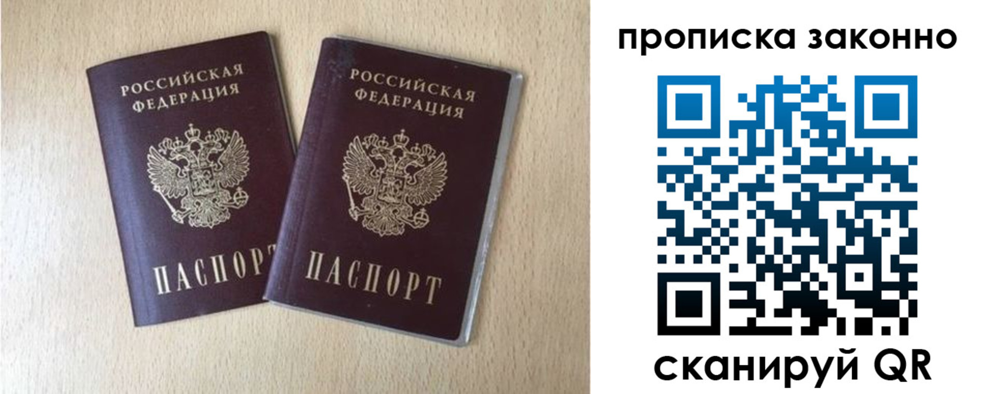 временная регистрация адрес в Гаврилов-Яме