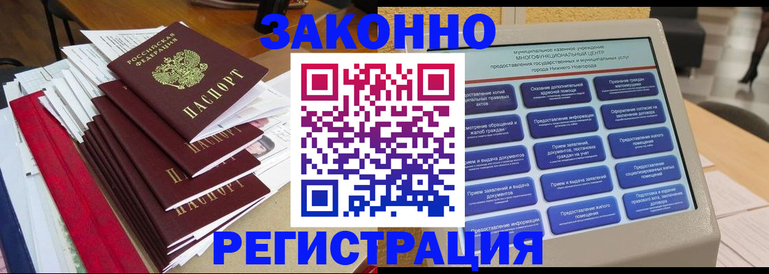 найти адрес прописки в Гаврилов-Яме